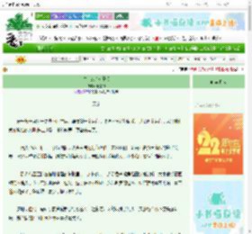 《汴京城奇女子传》朱夏陶　^第15章^ 最新更新:2025-08-31 06:52:19 晋江文学城
