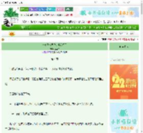 《被双子做局我是真没招了》金丝白　^第4章^ 最新更新:2025-08-31 08:00:45 晋江文学城