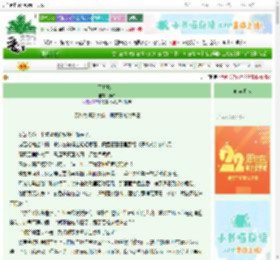 《不烬歌！》凑猫　^第4章^ 最新更新:2025-08-31 07:35:49 晋江文学城
