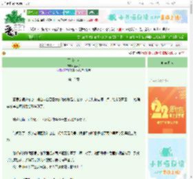 《不眠金鱼》扯梨子　^第12章^ 最新更新:2025-08-31 08:00:00 晋江文学城