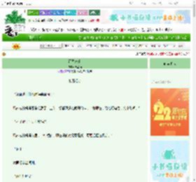 《雨季未来》青辞雨　^第7章^ 最新更新:2025-08-31 07:42:06 晋江文学城