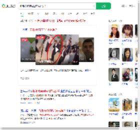 新郎被婶婶鸣枪庆祝时误杀_360搜索