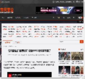 任天堂推出\邀请购买\:没抽中NS2的玩家有福了 _ 游民星空 GamerSky.com