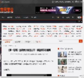 《第一后裔》全新美女角色公开！模型细节很逼真 _ 游民星空 GamerSky.com