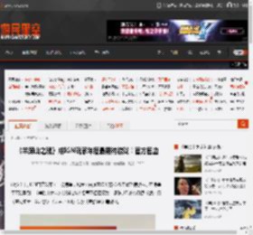 《羊蹄山之魂》成IGN玩家年度最期待游戏！官方回应 _ 游民星空 GamerSky.com