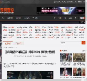 王多多透露LPL解说工资：每场3000块 挣多挣少看排班 _ 游民星空 GamerSky.com