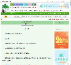 《恋爱脑夫君破防日常》白刑　^第16章^ 最新更新:2025-08-31 21:30:30 晋江文学城