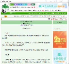 《被黑警包围的米露谷物语》华容道之木　^第24章^ 最新更新:2025-08-31 21:21:21 晋江文学城