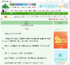 《慕佳人》李闲庭　^第51章^ 最新更新:2025-08-31 21:24:00 晋江文学城