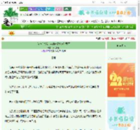 《[名柯]失踪十年的未婚夫竟是琴酒》乐过千春　^第40章^ 最新更新:2025-08-31 21:20:48 晋江文学城