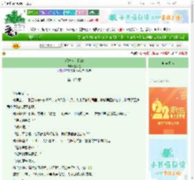 《经纪人是我的》望楼兰　^第100章^ 最新更新:2025-08-31 21:18:29 晋江文学城