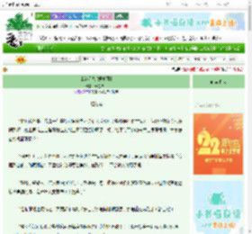 《山海星旅[娱乐圈]》云墨沫一　^第247章^ 最新更新:2025-08-31 21:29:47 晋江文学城