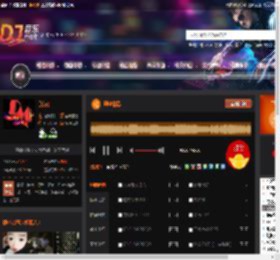 康电情歌 DJ音乐网