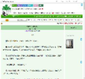 《诱世子后被强取豪夺》花似锦尧　^第22章^ 最新更新:2025-09-01 09:01:30 晋江文学城