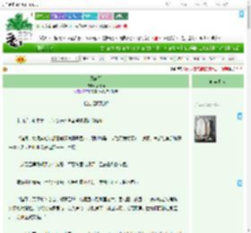 《风前絮》招才猫　^第99章^ 最新更新:2025-09-01 09:00:01 晋江文学城