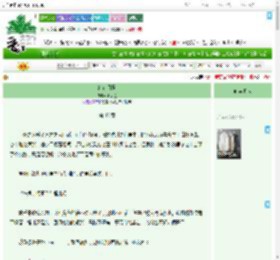 《静待月圆》听话鱼　^第48章^ 最新更新:2025-09-01 09:30:00 晋江文学城