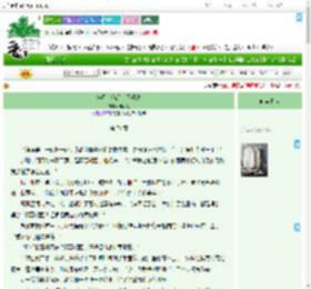 《满月，满月，照明途》极闲攻　^第71章^ 最新更新:2025-09-01 09:56:01 晋江文学城