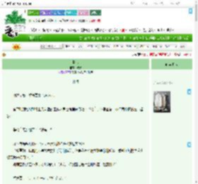《情书》毓纾　^第9章^ 最新更新:2025-09-01 09:01:23 晋江文学城