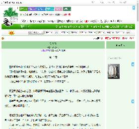 《空青梅》秋秋叶儿　^第13章^ 最新更新:2025-09-01 09:25:34 晋江文学城