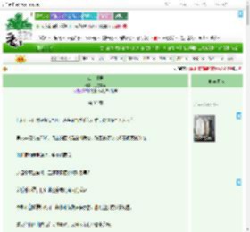 《江南逢君》月空言周　^第35章^ 最新更新:2025-09-01 09:40:31 晋江文学城