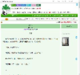 《昭白雪》途奈　^第13章^ 最新更新:2025-09-01 09:00:15 晋江文学城