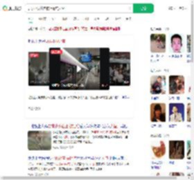 要求小伙让座被拒骂其人渣_360搜索