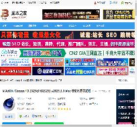Cinema 4D2025官方下载 MAXON Cinema 4D 2025(C4D2025) v2025.3.3 Mac 中文免费正式版 下载-脚本之家