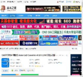 Acme CAD Converter下载 CAD文件转换查看软件 Acme CAD Converter v8.10.6.1560 汉化安装版 下载-脚本之家