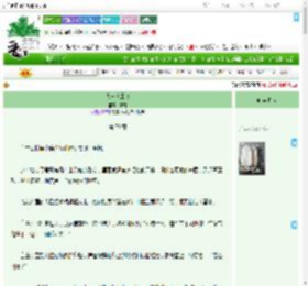 《我与草原书》屠甜　^第79章^ 最新更新:2025-09-02 00:01:30 晋江文学城
