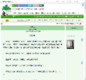 《乱世谍谋》万舞洋洋　^第189章^ 最新更新:2025-09-02 00:07:34 晋江文学城