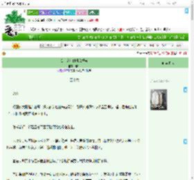 《公主病病例研究报告》叩铃　^第56章^ 最新更新:2025-09-02 00:20:09 晋江文学城