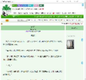《夏日雨》西西佳　^第32章^ 最新更新:2025-09-01 23:57:43 晋江文学城