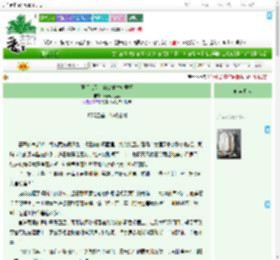 《医手遮天：嫡女重生辅君王》猫咪小巫婆　^第77章^ 最新更新:2025-09-02 00:06:47 晋江文学城