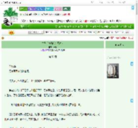 《掉马后被赐婚给死对头》云旎　^第56章^ 最新更新:2025-09-02 00:00:00 晋江文学城