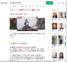 16年后偶遇初恋光速订婚_360搜索