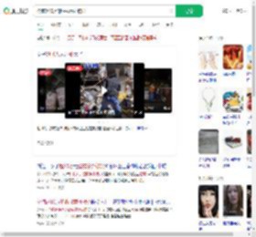 价值超10万的婚戒意外被扔_360搜索