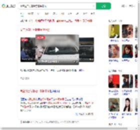 高空抛自行车砸穿车辆车顶_360搜索
