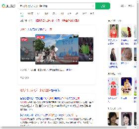 老人4个月从比利时骑到上海_360搜索