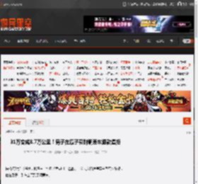 31万变成8.7万公里！男子在瓜子买到调表车退款遭拒 _ 游民星空 GamerSky.com