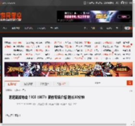 索尼新发布会！IOI《007》新作专场介绍 时长30分钟 _ 游民星空 GamerSky.com