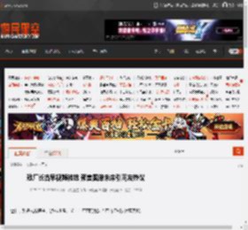 敖厂长古早视频被挖 预言国单未来引网友热议 _ 游民星空 GamerSky.com
