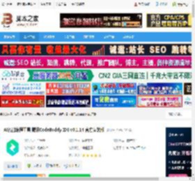 腾讯CodeBuddy IDE下载 AI智能编程工具 腾讯CodeBuddy IDE v0.1.14 官方安装版 下载-脚本之家