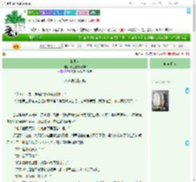 《临界点》冥王星忠心陈皮　^第8章^ 最新更新:2025-09-02 13:49:55 晋江文学城