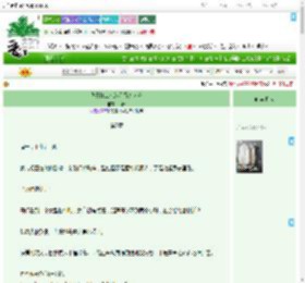《我靠打工成为星际万人迷》怀穗　^第7章^ 最新更新:2025-09-02 13:28:21 晋江文学城