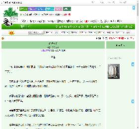 《春波长逝》东寻西顾　^第33章^ 最新更新:2025-09-02 12:33:13 晋江文学城
