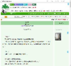 《棺中录》莲反　^第193章^ 最新更新:2025-09-02 12:37:58 晋江文学城
