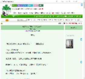 《操控我的丧尸男友（落日公证处）》舟蓑笠　^第8章^ 最新更新:2025-09-02 13:30:03 晋江文学城