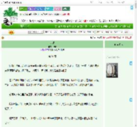 《比邻》灼焰　^第31章^ 最新更新:2025-09-02 14:14:22 晋江文学城