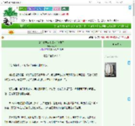 《清冷狐君恋上咸鱼后真香了》云问泽　^第16章^ 最新更新:2025-09-02 13:45:45 晋江文学城