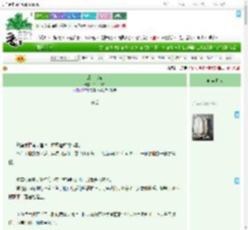《虞美人祭》千山飞诀　^第18章^ 最新更新:2025-09-02 13:33:18 晋江文学城